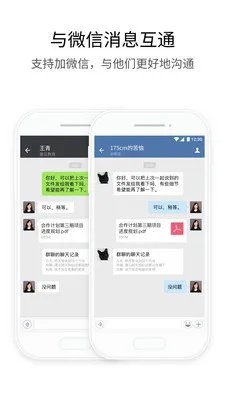 免费打电话的手机软件
