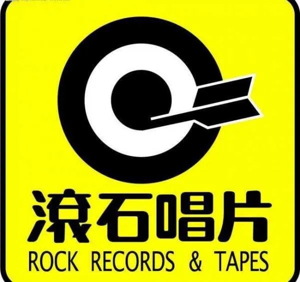 滚石唱片旗下艺人名单，滚石唱片的老板是谁？