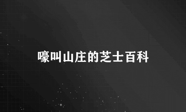 羊油膏的功效与作用