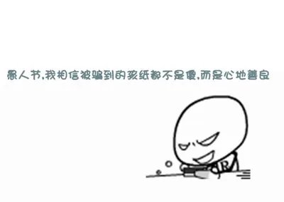 手机QQ名片文字八组图 不出现 不打扰 是我爱你的最后方式