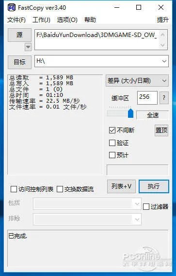 pny的u盘质量怎么样（这样的u盘太牛了）