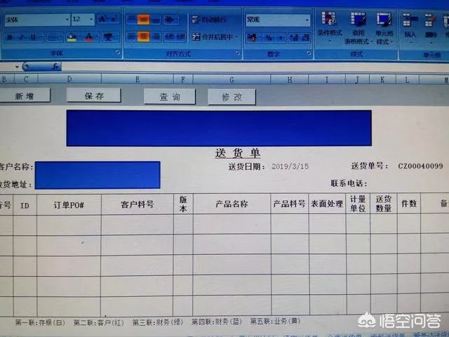 写一套公司内部工作流的erp管理系统,用php好还是用python好?