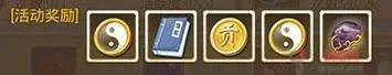 问道帮派日常挑战任务详细攻略