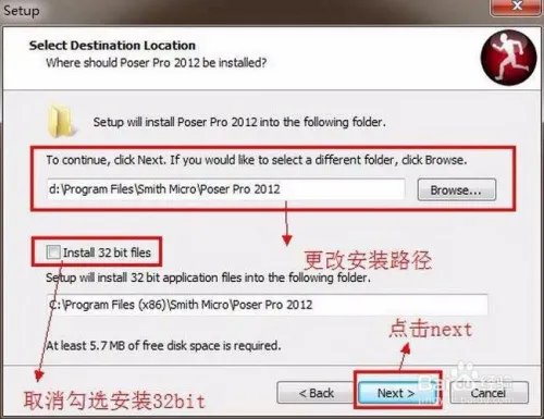 【Poser Pro 2012】破解版64位 / 32位怎么下载