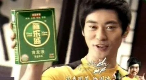 新乐盛的功效成分：