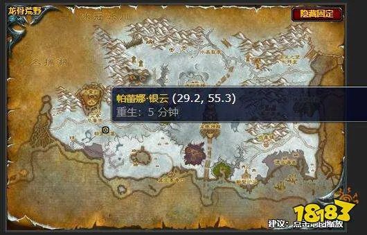 魔兽世界叛徒的名单任务在哪接 叛徒的名单任务攻略