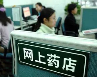 中国十大网上正规药店 网上购药首选药店有哪些