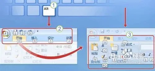 ppt2007的教程