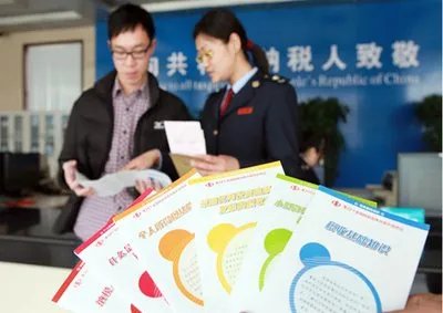 河北省地方税务局的领导简介