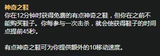 《LOL》S11赛季布隆天赋符文怎么加点 S11赛季布隆天赋符文加点攻略