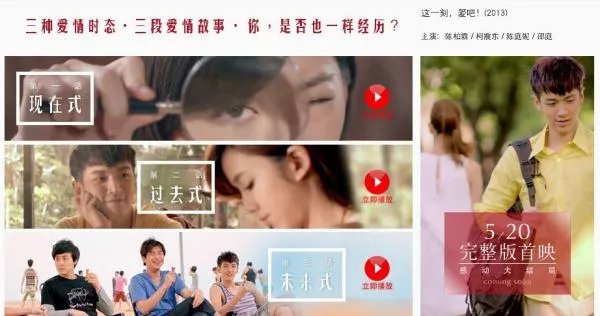 2013这一可爱吧,可爱多微电影主角是谁