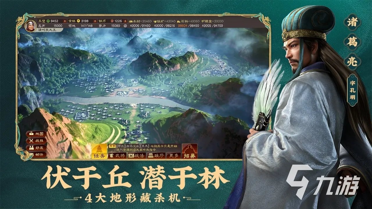 关于三国的网络游戏有哪些 2023有意思的三国手游推荐