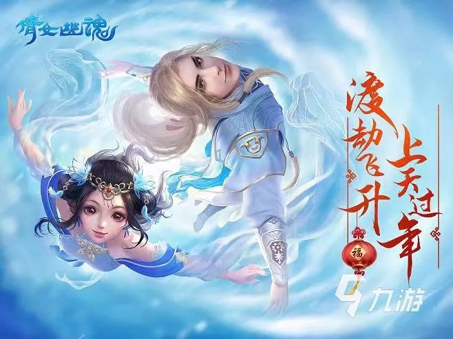 倩女幽魂怎么买号 倩女幽魂买号流程及平台分享