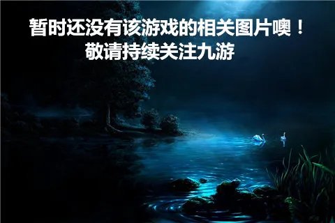 迷宫探险者好玩吗 迷宫探险者玩法简介