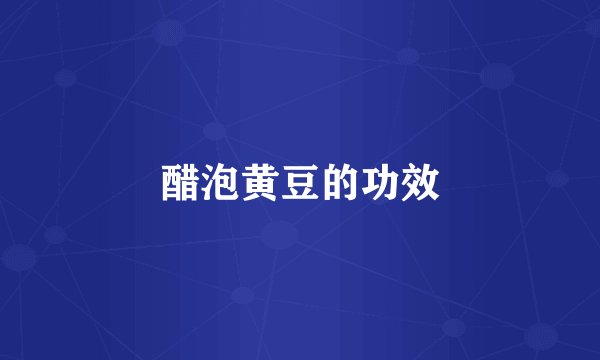 快乐的暑假生活