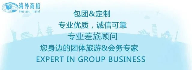 机票月结有些什么好处?选择哪家公司比较好?
