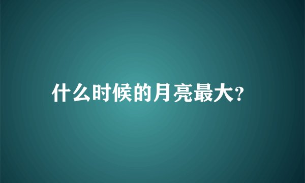 现代简约风格的十大品牌家具是哪些？