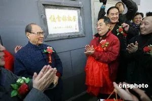 我国相声大师侯宝林故居在北京的哪条胡同里？