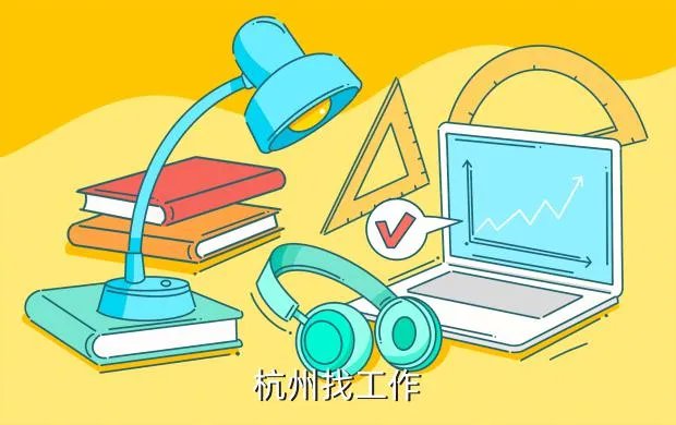 杭州seo招聘，杭州找工作