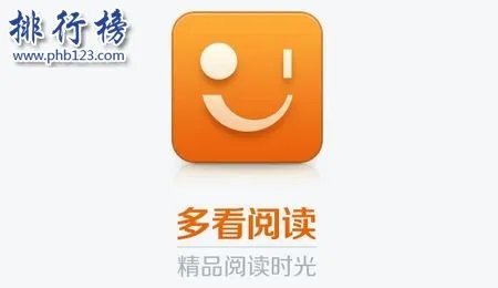 2018十大iphone看书软件排行榜：苹果看书软件哪个好用？