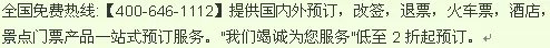 荷兰皇家航空客服电话是什么呀，哪位有？