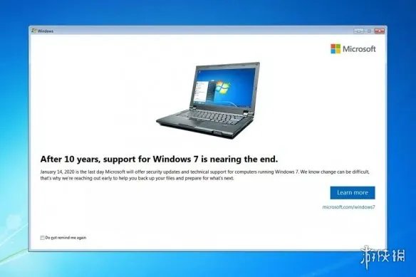 微软Win7最新系统更新：提醒大家Windows 7已死