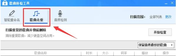 酷狗2012正式版