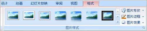 ppt2007的教程