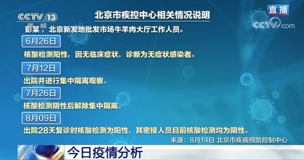 吴尊友谈秋冬疫情是否会卷土重来，具体都谈了什么？