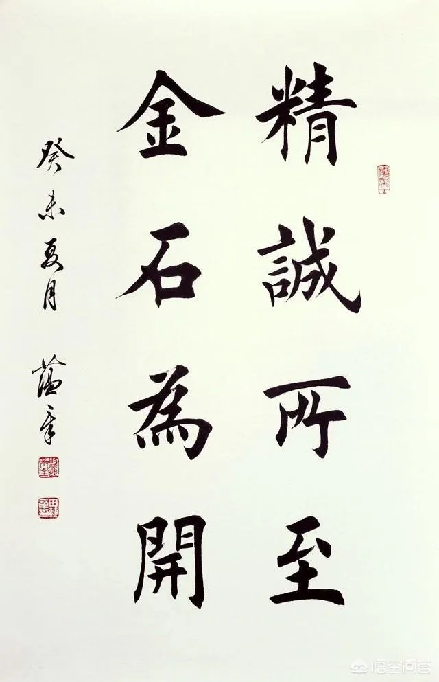 书法教授田蕴章又将录制新的一百集书法视频讲座是真的吗,对此你怎么看?