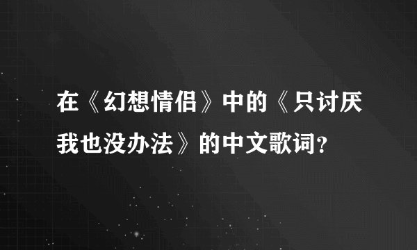 天天向上介绍coser那期嘉宾除了黄山还有谁？