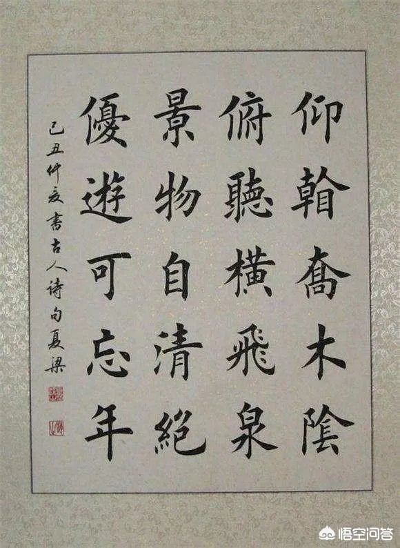 书法教授田蕴章又将录制新的一百集书法视频讲座是真的吗,对此你怎么看?