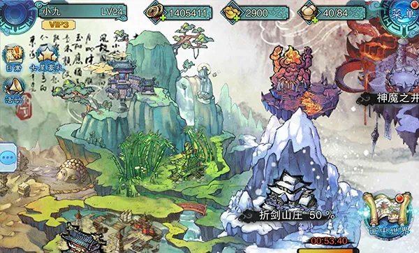 《仙剑五前传》手游评测:仙剑系列里最出色手游