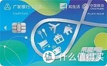 周五星巴克买一赠一，广发你又赢了