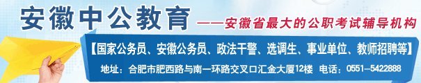 桐城教育网-桐城教育局-桐城市教育局
