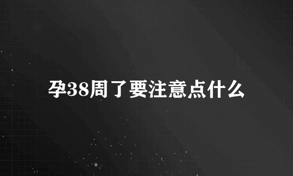 2岁宝宝如何教育