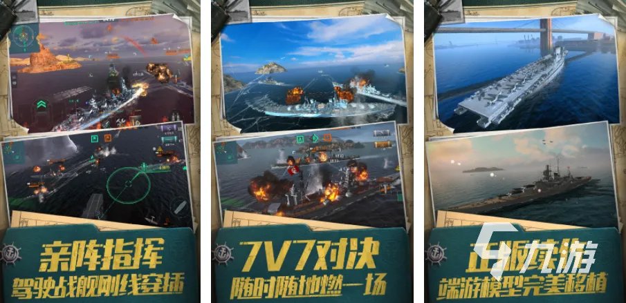 受欢迎的战争小游戏有哪些 2023高人气的战争小游戏推荐
