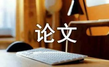 股票市场财富分析论文参考文献