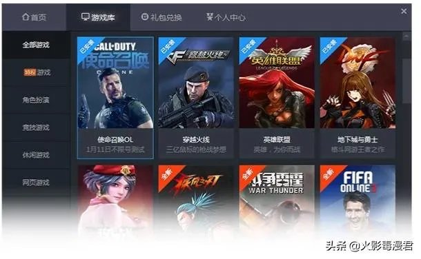 手游助手哪个好?