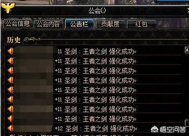 DNF强化活动上线,概率到底怎么样?