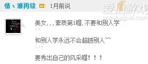 爱拍游戏独一无二,玩家宝宝猥琐妞丶186!!