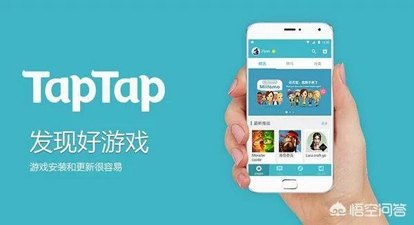 手游助手哪个好?