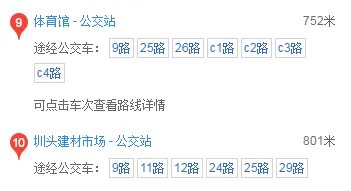 东莞智通人才市场