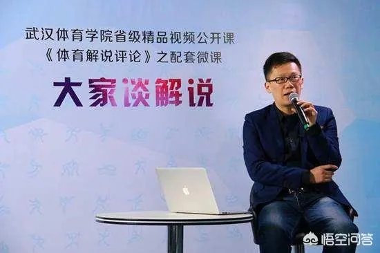 如何看待央视世界杯解说洪钢搞错足球常识，误以为加时赛到115分钟结束？