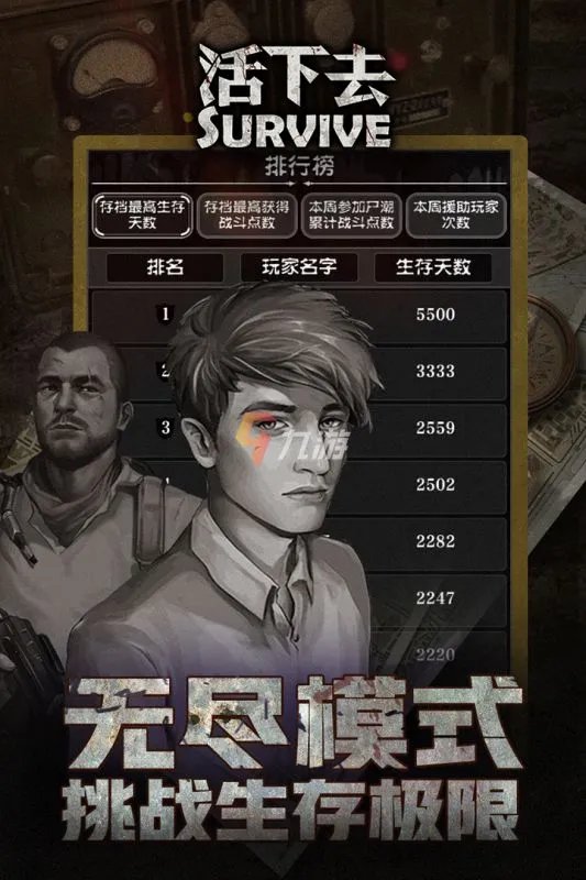 中国十大经典单机游戏推荐 最新中国十大经典单机游戏排行榜2022
