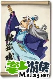 大掌门甲级弟子综合实力排行一览