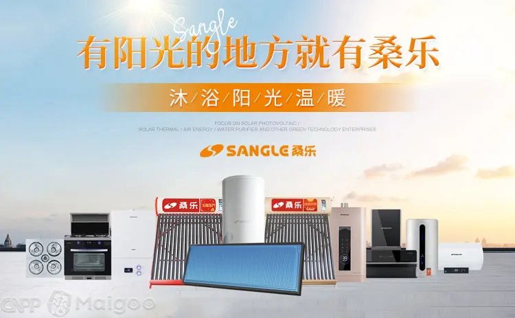 品牌榜:2023年太阳能热水器十大品牌排行榜 投票结果公布【新】