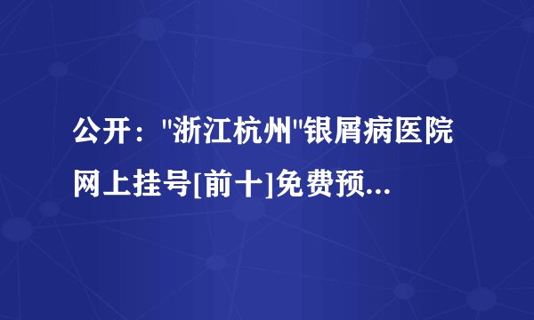 公开: