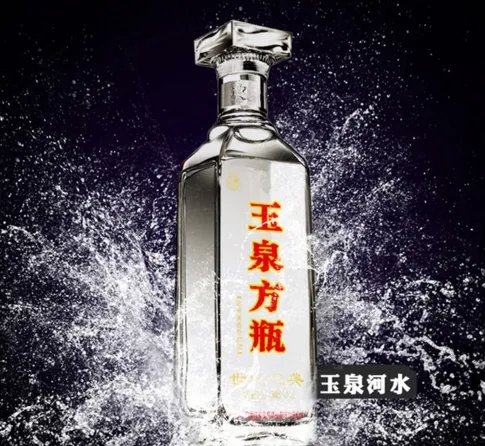 石花世纪红多少钱一瓶?
