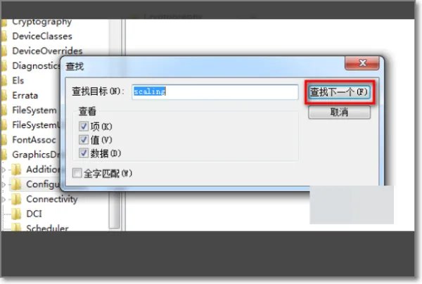 网吧CF不能全屏怎么调?